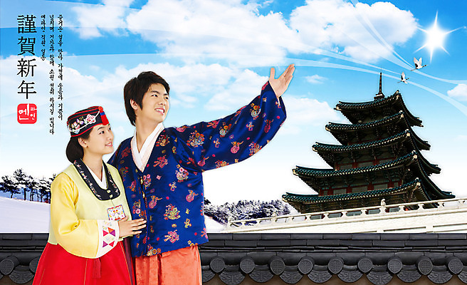 주간 PSD 구름 편집 편집이미지 전통 건축물 커플 여자 남자 청소년 하늘 근하신년 새해 기와집 사람 상반신 두명 10대 한복 합성 십대만 이미지편집 자연요소 한국전통 건축 관계 한옥 전통의상 파일형식