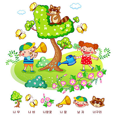 EPS 주간 전신 나무 동물 구름 문자 학생 여자 어린이교육 교육 남자 꽃 초등학생 어린이 나비 일러스트 교과목 놀이 서기 사람 소녀 소년 한글 야외 두명 단어 귀여움 봄 물뿌리개 나팔 즐거움 한글교육 나팔꽃 글자공부 너구리 국어교육 자음 니은 단어공부 어린이만 국내일러스트 자연요소 식물 계절 감정 악기 곤충 컨셉 포유류 모션 학습 파일형식 벡터