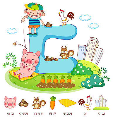 EPS 주간 동물 구름 문자 학생 어린이교육 교육 남자 꽃 초등학생 어린이 일러스트 교과목 놀이 한명 사람 소녀 빌딩 소년 한글 야외 건물 단어 귀여움 봄 당근 도시 닭 돼지 설치류 즐거움 돗자리 한글교육 다람쥐 도토리 글자공부 국어교육 자음 단어공부 디귿 어린이만 국내일러스트 자연요소 식물 1 건축물 계절 여자 감정 컨셉 포유류 조류 뿌리채소 학습 견과류 파일형식 벡터
