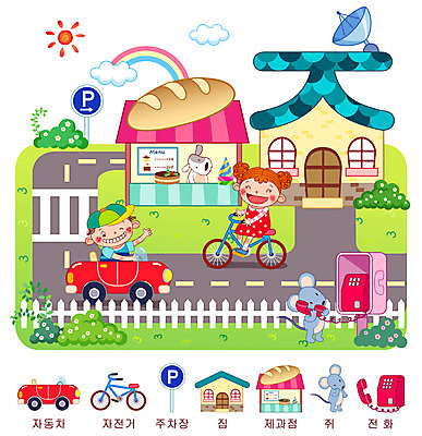 EPS 주간 동물 문자 학생 여자 어린이교육 교육 남자 도로 초등학생 어린이 빵 무지개 일러스트 교과목 교통시설 자동차 주택 안테나 사람 소녀 소년 한글 야외 두명 단어 울타리 태양 귀여움 자전거 빵집 표지판 횡단보도 개 쥐 공중전화 한글교육 위성안테나 주차장 통화 글자공부 국어교육 자음 단어공부 스쿨존 주차장표시 지읒 어린이만 국내일러스트 자연요소 길 음식 육상교통 교통 컨셉 통신 포유류 모션 표시 알림판 건물 담장 학습 상점 바이크 보행로 설치류 전화기 시설 파일형식 벡터