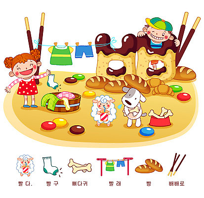 EPS 동물 문자 학생 여자 어린이교육 교육 남자 음료 초등학생 어린이 음식 빵 일러스트 교과목 뼈 사람 소녀 소년 한글 두명 단어 과자 귀여움 초콜릿 양 구멍 강아지 빨다 빨래 빨랫줄 즐거움 한글교육 빨래집게 글자공부 빼빼로 국어교육 자음 단어공부 빨래통 쌍비읍 어린이만 국내일러스트 감정 줄 컨셉 가사 포유류 모션 디저트 집게 반려동물 학습 개 막대과자 파일형식 벡터