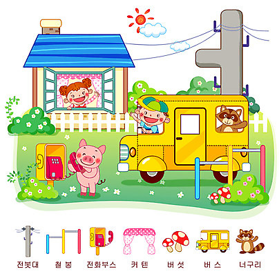 EPS 주간 동물 문자 학생 여자 어린이교육 교육 남자 초등학생 어린이 한대 일러스트 창문 교과목 버스 주택 사람 소녀 소년 상반신 한글 야외 두명 단어 울타리 귀여움 버섯 전선 인사 돼지띠 돼지 커튼 공중전화 한글교육 전봇대 통화 모음 철봉 글자공부 너구리 국어교육 단어공부 어린이만 국내일러스트 자연요소 1 공공시설 육상교통 컨셉 포유류 모션 대중교통 건물 담장 학습 십이지신 예절 전화기 파일형식 벡터