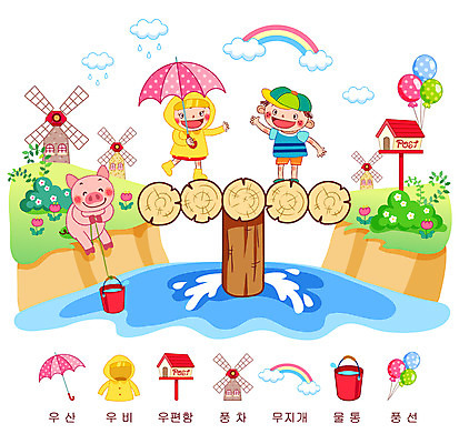 EPS 주간 전신 동물 구름 문자 학생 공공시설 여자 어린이교육 교육 남자 꽃 초등학생 어린이 무지개 일러스트 우산 교과목 서기 사람 소녀 소년 한글 야외 두명 여름 단어 귀여움 만남 풍차 튤립 우체통 인사 돼지 개울 양동이 물통 한글교육 우비 풍선 모음 글자공부 국어교육 단어공부 가교 어린이만 국내일러스트 자연요소 식물 건축물 옷 계절 컨셉 포유류 모션 학습 강 예절 시설 파일형식 벡터