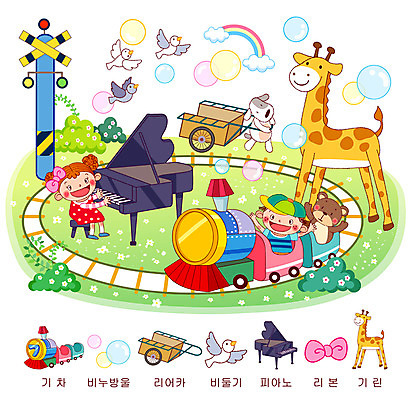 EPS 주간 동물 구름 문자 학생 여자 어린이교육 교육 남자 꽃 리본 초등학생 어린이 악기 무지개 연주 일러스트 곰 교과목 교통시설 놀이 조류 사람 소녀 소년 한글 야외 두명 단어 귀여움 수레 기찻길 기차 건반 피아노 건반악기 비눗방울 개 신호등 기린 즐거움 한글교육 비둘기 모음 글자공부 국어교육 단어공부 어린이만 철도의날 국내일러스트 자연요소 식물 감정 음악 육상교통 교통 컨셉 포유류 대중교통 학습 카트 시설 파일형식 벡터 법정기념일
