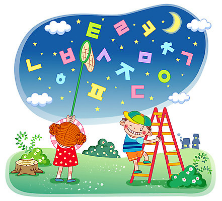 EPS 전신 구름 문자 학생 여자 어린이교육 교육 남자 꽃 별 초등학생 어린이 일러스트 사다리 교과목 주택 서기 사람 소녀 소년 한글 야외 두명 단어 귀여움 달 야간 초승달 한글교육 글자공부 나무밑둥 국어교육 자음 채집망 단어공부 어린이만 국내일러스트 자연요소 나무 식물 컨셉 모션 건물 학습 도구 파일형식 벡터
