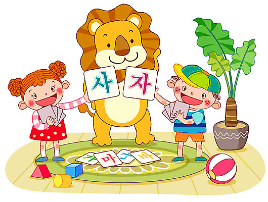 EPS 전신 동물 문자 학생 여자 어린이교육 교육 남자 화분 초등학생 어린이 일러스트 공 교과목 실내 서기 사람 소녀 소년 한글 두명 단어 장난감 귀여움 카펫 사자 한글교육 글자공부 국어교육 낱말카드 단어공부 어린이만 국내일러스트 컨셉 포유류 모션 내부 학습 교구 파일형식 벡터