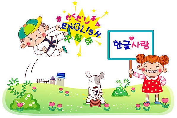 EPS 주간 동물 문자 학생 영어 여자 어린이교육 교육 남자 꽃 초등학생 어린이 일러스트 교과목 주택 기와 사랑 도복 영어교육 사람 소녀 소년 한글 야외 두명 단어 울타리 귀여움 팻말 튤립 개 일본어 태권도 한글교육 글자공부 국어교육 격파 단어공부 중국어 어린이만 국내일러스트 자연요소 식물 옷 감정 컨셉 포유류 모션 프레임 건물 담장 학습 격투기 파일형식 벡터