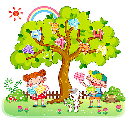 EPS 주간 전신 나무 동물 문자 학생 여자 어린이교육 교육 남자 꽃 초등학생 어린이 무지개 일러스트 교과목 서기 사람 소녀 소년 한글 야외 두명 단어 울타리 태양 귀여움 버섯 튤립 강아지 한글교육 글자공부 나무밑둥 국어교육 단어공부 어린이만 국내일러스트 자연요소 식물 컨셉 모션 담장 반려동물 학습 개 파일형식 벡터