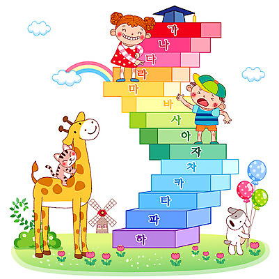 EPS 주간 전신 동물 구름 문자 학생 공공시설 여자 어린이교육 교육 남자 꽃 초등학생 어린이 무지개 일러스트 교과목 서기 사람 소녀 소년 한글 야외 두명 단어 귀여움 계단 고양이 풍차 튤립 강아지 가위바위보 기린 한글교육 풍선 글자공부 국어교육 단어공부 어린이만 국내일러스트 자연요소 식물 컨셉 포유류 모션 놀이 반려동물 학습 개 시설 파일형식 벡터