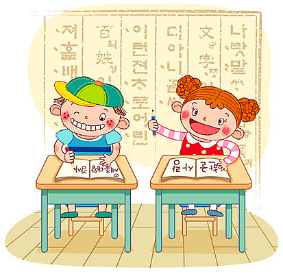 EPS 문자 학생 여자 어린이교육 교육 남자 초등학생 어린이 의자 일러스트 교과목 실내 사람 앉기 소녀 소년 상반신 한글 두명 단어 연필 귀여움 공책 책상 한글교육 글자공부 국어교육 단어공부 어린이만 국내일러스트 가구 컨셉 모션 문구용품 학용품 내부 학습 필기구 파일형식 벡터