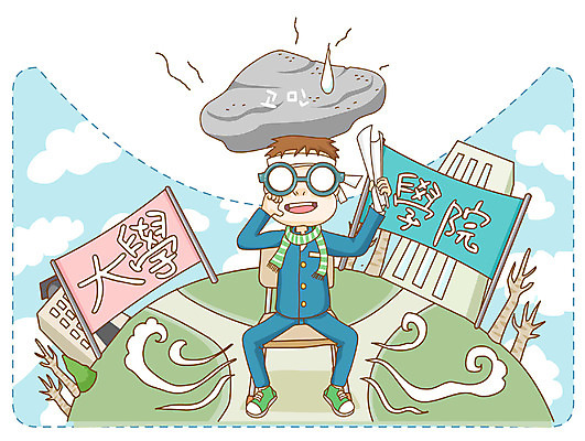 EPS 주간 전신 나무 식물 구름 문자 학생 남자 교복 종이 안경 길 남학생 의자 일러스트 학사모 졸업 상상 청소년 하늘 피곤 한명 들기 사람 앉기 빌딩 소년 야외 건물 10대 한자 목도리 돌_바위 바위 선택 갈림길 입시 고민 대학교 땀 학원 갈등 돌덩이 부담 진로 남자만 남자한명만 십대만 십대남자만 십대남자한명만 안경낌 국내일러스트 자연요소 모자_잡화 1 건축물 잡화 옷 교육 감정 어린이 가구 컨셉 학교 모션 학습 파일형식 벡터