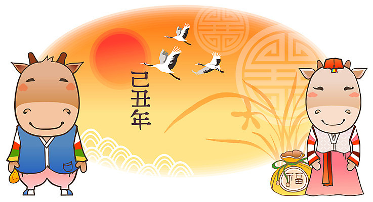 EPS 주간 동물 척추동물 캐릭터 육지동물 두마리 일러스트 포유류 전통캐릭터 새해 복주머니 사람없음 태양 전통문양 한자 학 새해인사 십이지신 소띠 운세 난초 소 전통의상 한복 신년캐릭터 2009년 기축년 일러캐릭터 자연요소 식물 문자 한국전통 전통 문양 2 조류 전통소품 인사 연도 파일형식 벡터