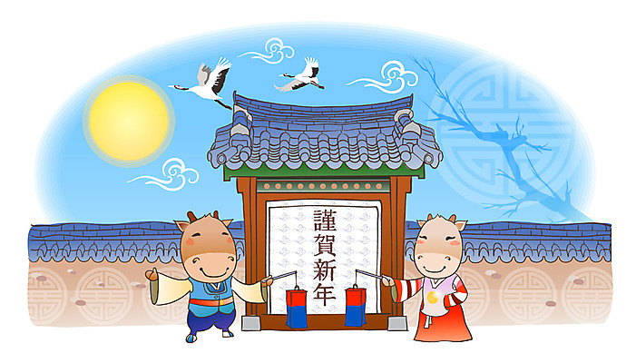 EPS 주간 나무 동물 구름 척추동물 캐릭터 육지동물 두마리 일러스트 포유류 전통캐릭터 근하신년 새해 기와집 사람없음 야외 전통문양 한자 학 새해인사 달 십이지신 소띠 운세 소 전통의상 한복 신년캐릭터 청사초롱 대문 2009년 기축년 기와담장 일러캐릭터 자연요소 식물 문자 한국전통 전통 문양 2 조류 한옥 기와 담장 문 인사 연도 초롱 파일형식 벡터