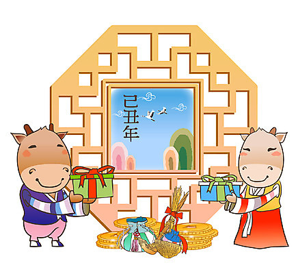 EPS 주간 동물 구름 척추동물 캐릭터 육지동물 두마리 일러스트 창문 포유류 전통캐릭터 새해 복주머니 선물 사람없음 선물상자 전통문양 한자 학 새해인사 십이지신 소띠 운세 소 전통의상 한복 신년캐릭터 엽전 복조리 2009년 기축년 새해선물 일러캐릭터 자연요소 문자 한국전통 전통 문양 2 조류 전통소품 상자 동전 인사 연도 파일형식 벡터 명절선물