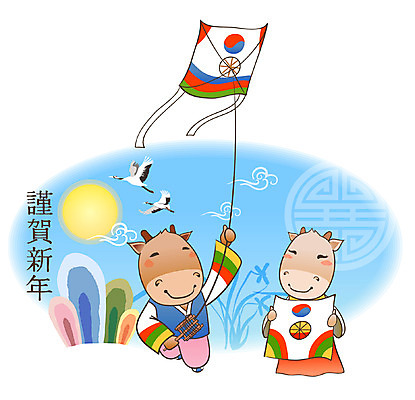 EPS 주간 동물 구름 척추동물 캐릭터 육지동물 두마리 일러스트 포유류 전통캐릭터 근하신년 새해 사람없음 태양 전통문양 전통놀이 한자 학 새해인사 십이지신 소띠 운세 난초 소 실 전통의상 한복 신년캐릭터 연 연날리기 얼레 2009년 기축년 일러캐릭터 자연요소 식물 문자 한국전통 전통 문양 2 놀이 조류 놀이용품 인사 연도 파일형식 벡터