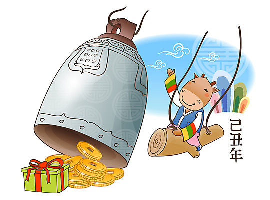 EPS 주간 동물 구름 척추동물 캐릭터 한마리 육지동물 일러스트 포유류 전통캐릭터 새해 선물 사람없음 선물상자 전통문양 한자 종 새해인사 십이지신 소띠 운세 소 전통의상 한복 신년캐릭터 엽전 2009년 기축년 당목 보신각종 새해선물 타종 일러캐릭터 자연요소 문자 1 한국전통 전통 문양 상자 동전 인사 연도 불교용품 파일형식 벡터 명절선물