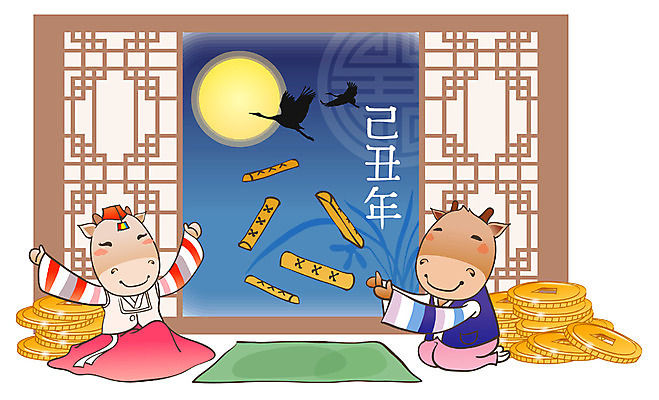 EPS 동물 척추동물 캐릭터 육지동물 두마리 일러스트 포유류 전통캐릭터 새해 실내 사람없음 전통문양 전통놀이 한자 학 새해인사 달 십이지신 소띠 운세 소 윷 윷놀이 야간 전통의상 한복 신년캐릭터 엽전 2009년 기축년 일러캐릭터 자연요소 문자 한국전통 전통 문양 2 놀이 조류 내부 동전 인사 연도 파일형식 벡터