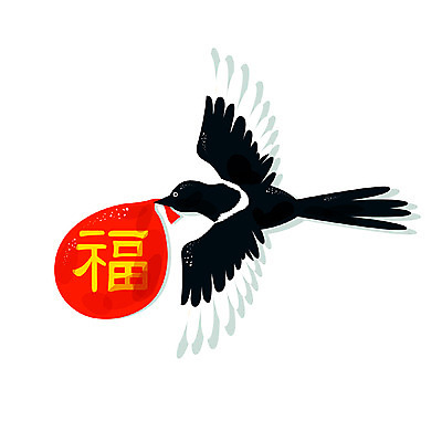 EPS 동물 아이콘 문자 척추동물 한마리 조류 새해 큐티아이콘 복주머니 사람없음 한자 까치 소프트아이콘 2D아이콘 1 전통소품 파일형식 벡터