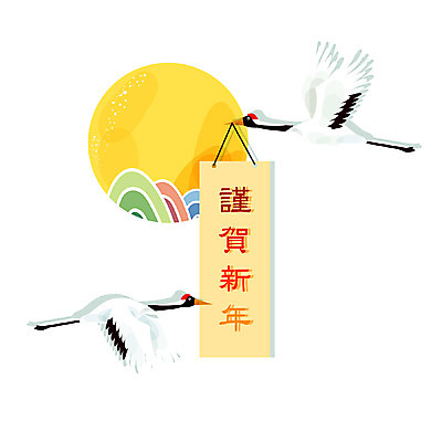 EPS 동물 아이콘 문자 척추동물 상징 두마리 조류 근하신년 새해 큐티아이콘 사람없음 한자 학 달 표지판 소프트아이콘 2D아이콘 자연요소 2 알림판 파일형식 벡터