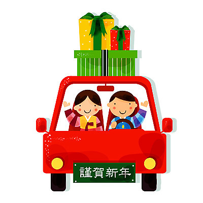 EPS 아이콘 문자 여자 남자 어린이 승용차 자동차 근하신년 새해 큐티아이콘 선물 사람 소녀 소년 두명 선물상자 한자 운전 전통의상 한복 손인사 귀향 소프트아이콘 새해선물 어린이만 2D아이콘 한국전통 전통 육상교통 모션 상자 인사 파일형식 벡터 명절선물