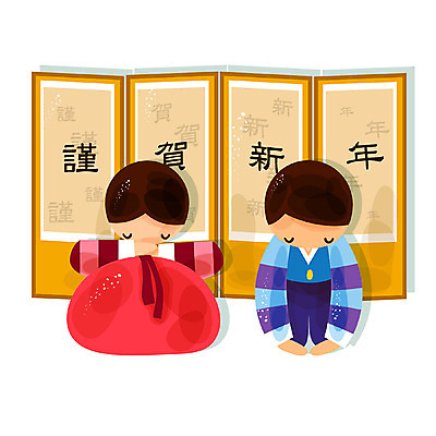 EPS 아이콘 문자 여자 남자 어린이 근하신년 새해 큐티아이콘 사람 소녀 소년 두명 한자 새해인사 인사 절 전통의상 한복 세배 병풍 소프트아이콘 어린이만 2D아이콘 한국전통 전통 예절 절_인사 파일형식 벡터