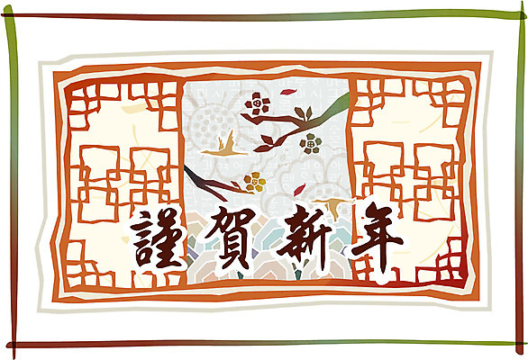 EPS 템플릿 문자 기호 명절 꽃 카드템플릿 창문 조류 근하신년 새해 한국 사람없음 설날 전통문양 한자 학 연하장 매화 전통창문 이미지템플릿 카드프레임 식물 동물 전통 문양 기념일 아시아 카드_감사 프레임 파일형식 벡터