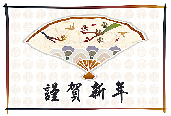 EPS 템플릿 문자 문양 기호 명절 꽃 패턴 카드템플릿 조류 근하신년 새해 한국 사람없음 설날 전통문양 한자 학 부채 연하장 매화 이미지템플릿 카드프레임 식물 동물 전통 기념일 아시아 무늬 카드_감사 프레임 파일형식 벡터