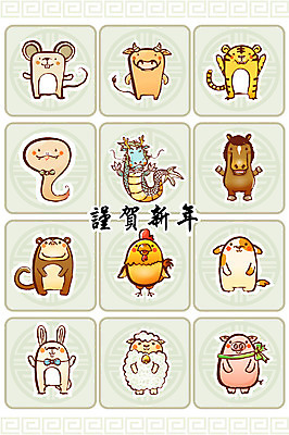 EPS 템플릿 문자 캐릭터 문양 기호 명절 동물캐릭터 카드템플릿 근하신년 새해 한국 사람없음 설날 전통문양 한자 용띠 십이지신 용 원숭이띠 원숭이 소띠 토끼띠 토끼 닭띠 닭 양띠 양 말 돼지띠 돼지 뱀띠 뱀 호랑이띠 호랑이 소 개 쥐띠 쥐 연하장 말띠 반려 이미지템플릿 카드프레임 동물 전통 기념일 아시아 포유류 파충류 조류 카드_감사 프레임 반려동물 말_동물 설치류 파일형식 벡터