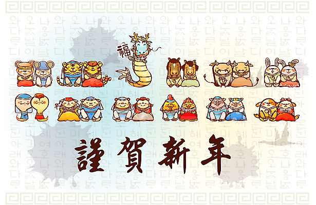 EPS 템플릿 문자 캐릭터 문양 기호 명절 동물캐릭터 무늬 패턴 카드템플릿 근하신년 새해 한국 한글 사람없음 설날 전통문양 한자 학 용띠 십이지신 용 원숭이띠 원숭이 소띠 토끼띠 토끼 닭띠 닭 양띠 양 말 돼지띠 돼지 쌍 뱀띠 뱀 호랑이띠 호랑이 소 개 쥐띠 쥐 연하장 말띠 반려 연꽃무늬 이미지템플릿 카드프레임 동물 전통 기념일 아시아 포유류 파충류 조류 카드_감사 프레임 반려동물 말_동물 설치류 파일형식 벡터