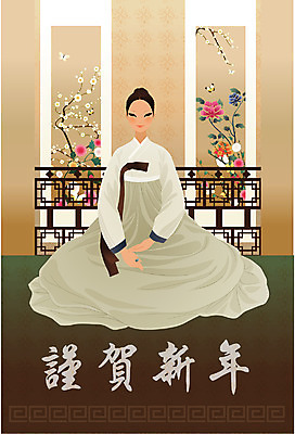 EPS 전신 템플릿 문양 여자 명절 카드템플릿 근하신년 새해 실내 한명 사람 앉기 20대 성인 설날 전통문양 깨끗함 방 전통의상 한복 연하장 그림 병풍 여자만 여자한명만 성인여자만 청년만 청년여자만 성인한명만 청년여자한명만 성인여자한명만 성인만 이미지템플릿 카드프레임 1 한국전통 전통 기념일 컨셉 모션 카드_감사 프레임 청년 내부 파일형식 벡터