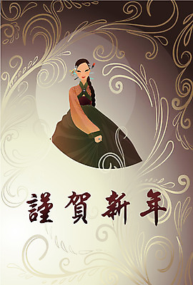 EPS 템플릿 문양 여자 명절 무늬 패턴 카드템플릿 근하신년 새해 한명 서기 사람 상반신 20대 성인 설날 전통문양 깨끗함 전통의상 한복 연하장 여자만 여자한명만 성인여자만 청년만 청년여자만 성인한명만 청년여자한명만 성인여자한명만 성인만 이미지템플릿 카드프레임 1 한국전통 전통 기념일 컨셉 모션 카드_감사 프레임 청년 파일형식 벡터