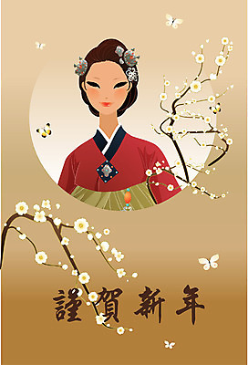 EPS 템플릿 여자 명절 나비 카드템플릿 근하신년 새해 꽃나무 한명 사람 상반신 20대 성인 설날 전통의상 한복 연하장 매화 머리장식 그라데이션 매화나무 여자만 여자한명만 성인여자만 청년만 청년여자만 성인한명만 청년여자한명만 성인여자한명만 성인만 이미지템플릿 카드프레임 나무 1 한국전통 전통 기념일 꽃 곤충 카드_감사 프레임 청년 장식 파일형식 벡터