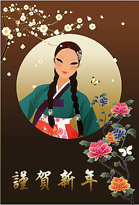 EPS 템플릿 여자 명절 꽃잎 꽃 나비 카드템플릿 양갈래머리 근하신년 새해 꽃나무 한명 사람 상반신 20대 성인 설날 전통의상 한복 연하장 매화 매화나무 여자만 여자한명만 성인여자만 청년만 청년여자만 성인한명만 청년여자한명만 성인여자한명만 성인만 이미지템플릿 카드프레임 나무 식물 1 한국전통 전통 헤어스타일 기념일 곤충 카드_감사 프레임 청년 파일형식 벡터