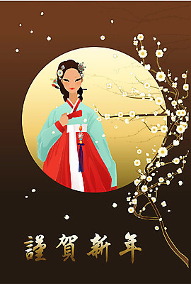 EPS 템플릿 여자 명절 카드템플릿 근하신년 새해 한명 서기 사람 상반신 20대 성인 설날 전통의상 한복 연하장 매화 머리장식 그라데이션 매화나무 여자만 여자한명만 성인여자만 청년만 청년여자만 성인한명만 청년여자한명만 성인여자한명만 성인만 헤어액세사리 이미지템플릿 카드프레임 나무 1 한국전통 전통 기념일 꽃 장신구 모션 카드_감사 프레임 청년 장식 파일형식 벡터