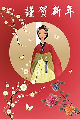 EPS 템플릿 여자 명절 나비 카드템플릿 근하신년 새해 꽃나무 한명 사람 상반신 20대 성인 설날 전통의상 한복 연하장 매화 머리장식 그라데이션 매화나무 여자만 여자한명만 성인여자만 청년만 청년여자만 성인한명만 청년여자한명만 성인여자한명만 성인만 헤어액세사리 이미지템플릿 카드프레임 나무 1 한국전통 전통 기념일 꽃 곤충 장신구 카드_감사 프레임 청년 장식 파일형식 벡터