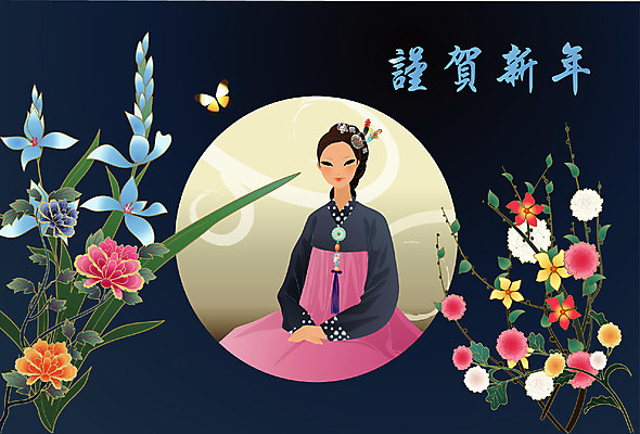 EPS 템플릿 여자 명절 꽃 나비 카드템플릿 근하신년 새해 꽃나무 한명 사람 앉기 상반신 20대 성인 설날 전통의상 한복 연하장 노리개 머리장식 여자만 여자한명만 성인여자만 청년만 청년여자만 성인한명만 청년여자한명만 성인여자한명만 성인만 헤어액세사리 이미지템플릿 카드프레임 나무 식물 1 한국전통 전통 기념일 곤충 장신구 모션 카드_감사 프레임 전통소품 청년 장식 파일형식 벡터