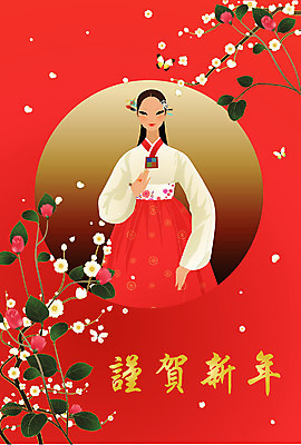 템플릿 여자 명절 꽃 나비 카드템플릿 근하신년 새해 꽃나무 한명 사람 상반신 20대 성인 설날 전통의상 한복 연하장 매화 그라데이션 매화나무 여자만 여자한명만 성인여자만 청년만 청년여자만 성인한명만 청년여자한명만 성인여자한명만 성인만 이미지템플릿 카드프레임 나무 식물 1 한국전통 전통 기념일 곤충 카드_감사 프레임 청년