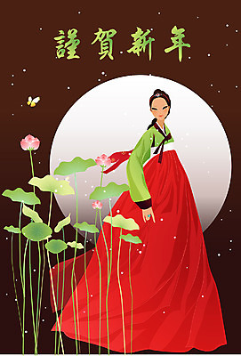 EPS 전신 템플릿 여자 명절 꽃 나비 카드템플릿 근하신년 새해 연꽃 한명 서기 사람 20대 성인 설날 전통의상 한복 연하장 여자만 여자한명만 성인여자만 청년만 청년여자만 성인한명만 청년여자한명만 성인여자한명만 성인만 이미지템플릿 카드프레임 식물 1 한국전통 전통 기념일 곤충 모션 카드_감사 프레임 청년 파일형식 벡터