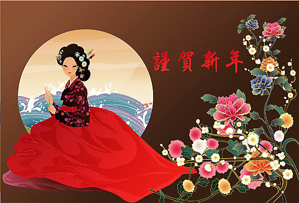 EPS 전신 템플릿 여자 명절 꽃 물결 파도 카드템플릿 근하신년 새해 꽃나무 한명 사람 앉기 20대 성인 설날 전통의상 한복 연하장 머리장식 여자만 여자한명만 성인여자만 청년만 청년여자만 성인한명만 청년여자한명만 성인여자한명만 성인만 헤어액세사리 이미지템플릿 카드프레임 나무 식물 1 한국전통 전통 기념일 바다 장신구 모션 카드_감사 프레임 청년 장식 파일형식 벡터