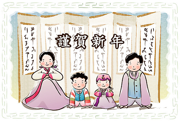 EPS 전신 템플릿 문자 여자 명절 남자 어린이 카드템플릿 가족 엄마 근하신년 새해 실내 사람 앉기 소녀 소년 여러명 앞모습 설날 전통문양 한자 화목 새해인사 절 아빠 전통의상 한복 연하장 핵가족 병풍 이미지템플릿 카드프레임 한국전통 전통 문양 기념일 뷰포인트 다수 컨셉 관계 모션 카드_감사 프레임 내부 인사 파일형식 벡터