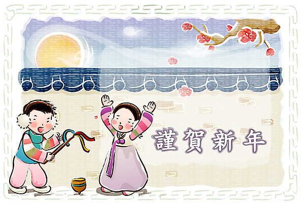 EPS 전신 템플릿 문자 여자 명절 남자 어린이 무늬 패턴 카드템플릿 근하신년 새해 서기 사람 소녀 소년 야외 두명 담장 설날 태양 전통문양 전통놀이 한자 전통의상 한복 연하장 매화 매화나무 팽이돌리기 어린이만 기와담장 이미지템플릿 카드프레임 자연요소 나무 한국전통 전통 문양 기념일 꽃 모션 놀이 카드_감사 프레임 기와 팽이 파일형식 벡터