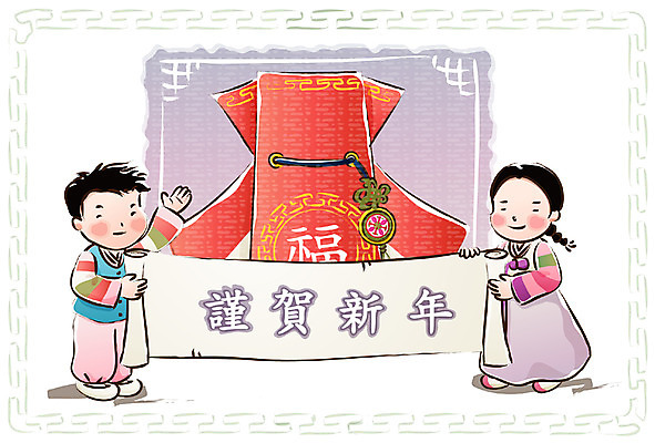 EPS 전신 템플릿 문자 여자 명절 남자 종이 어린이 카드템플릿 근하신년 새해 복주머니 서기 사람 소녀 소년 두명 설날 전통문양 한자 전통의상 한복 연하장 알림글 어린이만 이미지템플릿 카드프레임 한국전통 전통 문양 기념일 모션 카드_감사 프레임 전통소품 파일형식 벡터