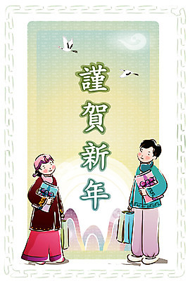 EPS 전신 구름 템플릿 문자 부부 여자 명절 남자 무늬 패턴 카드템플릿 조류 근하신년 새해 선물 서기 사람 야외 두명 선물상자 설날 전통문양 한자 학 전통의상 한복 연하장 새해선물 설선물 이미지템플릿 카드프레임 자연요소 동물 한국전통 전통 문양 커플 기념일 모션 카드_감사 프레임 상자 파일형식 벡터 명절선물