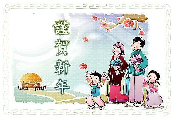 EPS 전신 나무 템플릿 문자 여자 명절 남자 꽃잎 어린이 카드템플릿 가족 엄마 근하신년 새해 초가집 서기 사람 소녀 소년 여러명 야외 설날 전통문양 한자 화목 아빠 전통의상 한복 연하장 핵가족 매화 방문 매화나무 고향 시골길 이미지템플릿 카드프레임 식물 한국전통 전통 문양 기념일 꽃 길 다수 컨셉 관계 모션 카드_감사 한옥 프레임 파일형식 벡터