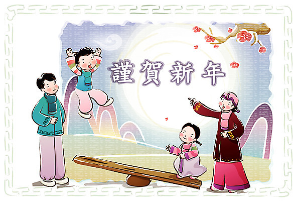 EPS 전신 구름 템플릿 문자 여자 명절 남자 어린이 무늬 패턴 카드템플릿 가족 엄마 근하신년 새해 산 서기 사람 소녀 소년 여러명 야외 설날 전통문양 전통놀이 한자 화목 아빠 전통의상 한복 연하장 핵가족 매화 매화나무 널뛰기 이미지템플릿 카드프레임 자연요소 나무 한국전통 전통 문양 기념일 꽃 다수 컨셉 관계 모션 놀이 카드_감사 프레임 파일형식 벡터