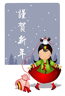 EPS 전신 나무 템플릿 계절 여자 명절 초등학생 어린이 설경 겨울 카드템플릿 조류 근하신년 새해 복주머니 한명 서기 사람 소녀 야외 설날 한자 새해인사 눈 야간 한복 연하장 여자만 여자한명만 어린이만 소녀만 소녀한명만 이미지템플릿 카드프레임 자연요소 식물 동물 문자 1 학생 한국전통 전통 기념일 모션 날씨 카드_감사 프레임 전통소품 풍경 인사 전통의상 파일형식 벡터