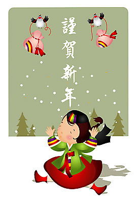 EPS 전신 나무 템플릿 계절 여자 명절 초등학생 어린이 설경 겨울 카드템플릿 조류 근하신년 새해 복주머니 한명 사람 앉기 소녀 야외 설날 한자 새해인사 눈 한복 연하장 여자만 여자한명만 어린이만 소녀만 소녀한명만 이미지템플릿 카드프레임 자연요소 식물 동물 문자 1 학생 한국전통 전통 기념일 모션 날씨 카드_감사 프레임 전통소품 풍경 인사 전통의상 파일형식 벡터