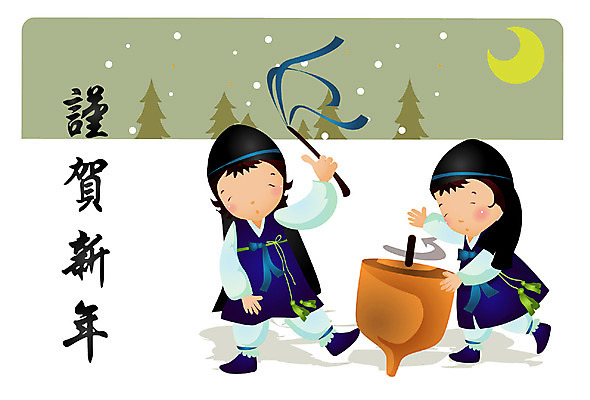 EPS 전신 나무 템플릿 계절 명절 남자 어린이 설경 겨울 카드템플릿 근하신년 새해 사람 소년 야외 두명 설날 전통놀이 한자 새해인사 눈 야간 한복 연하장 팽이 팽이치기 팽이돌리기 남자만 어린이만 소년만 이미지템플릿 카드프레임 자연요소 식물 문자 한국전통 전통 기념일 놀이 날씨 카드_감사 프레임 풍경 놀이용품 인사 전통의상 파일형식 벡터