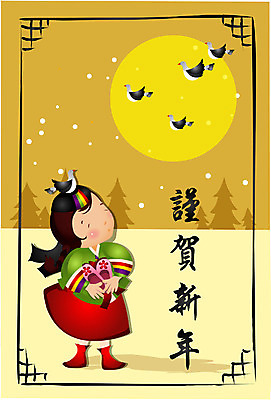 EPS 전신 나무 템플릿 계절 여자 명절 초등학생 어린이 겨울 카드템플릿 조류 근하신년 새해 한명 서기 사람 소녀 야외 설날 한자 새해인사 눈 한복 연하장 고무신 까치 꽃신 여자만 여자한명만 어린이만 소녀만 소녀한명만 이미지템플릿 카드프레임 자연요소 식물 동물 문자 1 학생 한국전통 전통 기념일 신발 모션 날씨 카드_감사 프레임 전통소품 인사 전통의상 파일형식 벡터