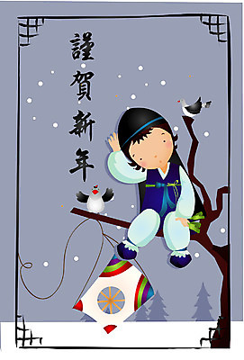 EPS 전신 나무 템플릿 계절 명절 남자 초등학생 어린이 설경 겨울 카드템플릿 조류 근하신년 새해 한명 사람 앉기 소년 야외 설날 전통놀이 한자 새해인사 눈 실 야간 한복 연하장 연 연날리기 남자만 남자한명만 어린이만 소년만 소년한명만 이미지템플릿 카드프레임 자연요소 식물 동물 문자 1 학생 한국전통 전통 기념일 모션 놀이 날씨 카드_감사 프레임 풍경 놀이용품 인사 전통의상 파일형식 벡터